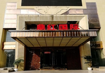 钦北商务KTV少爷哪家最开放-鼎红国际KTV消费价格玩乐点评