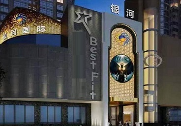 钦北KTV荤台花场男公关服务好-银河国际KTV花场消费点评